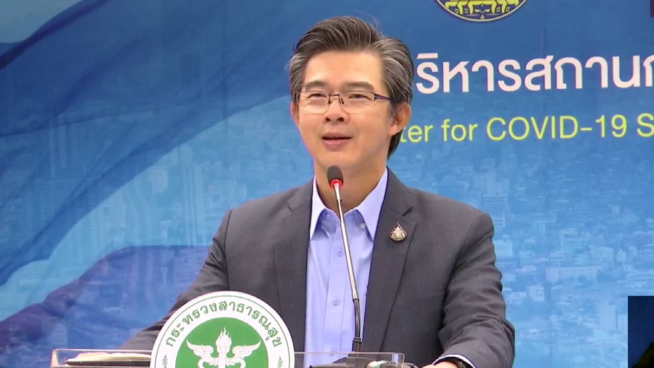 ศบค. ปัดโควิดสมุทรสาคร เป็นการระบาดระลอก 2 จ่อรุกค้นหาอีกหลายจังหวัด