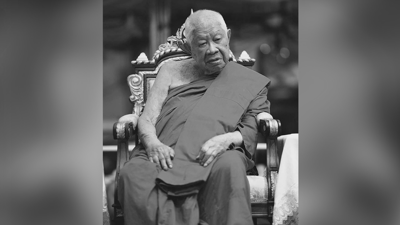 แสนอาลัย "หลวงพ่อวิริยังค์" มรณภาพแล้ว สิริอายุ 100 ปี 11 เดือน 15 วัน