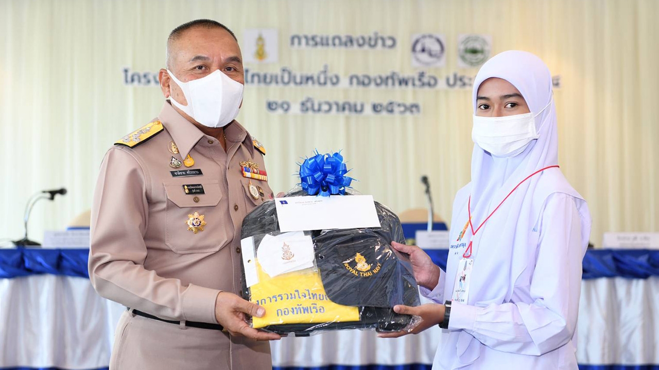 'ทัพเรือ' นำเยาวชน-ผู้นำศาสนาชายแดนใต้ ทัศนศึกษา รวมใจไทยเป็นหนึ่ง 2564