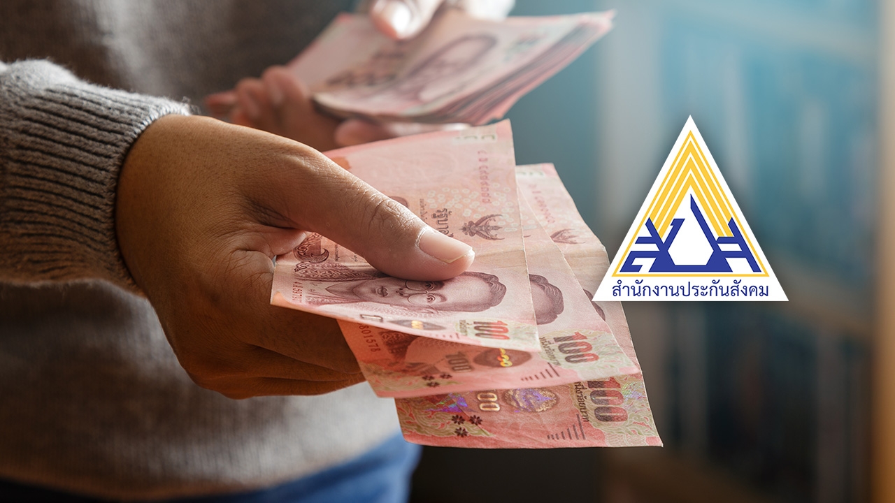 ครม. เห็นชอบจ่ายเยียวยาว่างงานจากโควิด ลดจ่ายสมทบประกันสังคมอีก 3 เดือน