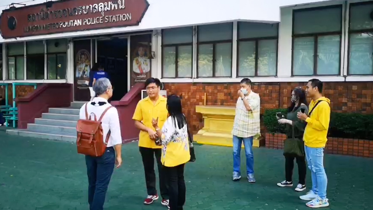 4 แกนนำกลุ่มผู้ชุมนุม รายงานตัวตามหมายเรียก ม.112 และม็อบแยกราชประสงค์