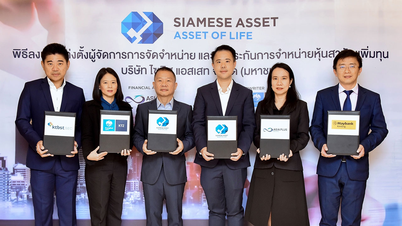 ‘ไซมิส แอสเสท’ เคาะราคาขายหุ้น IPO 5.50 บาทต่อหุ้น จ่อเข้าเทรด 25 ธ.ค. นี้