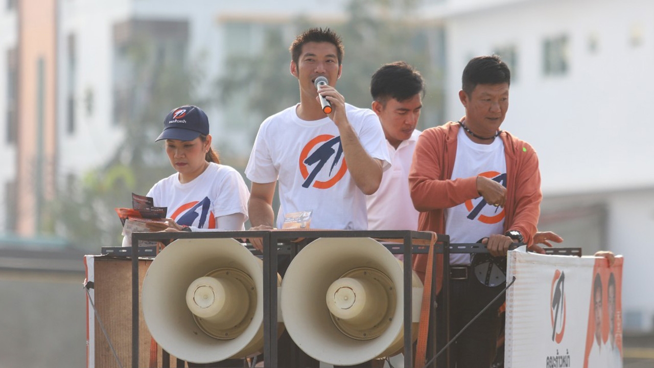 "ธนาธร" ลุยช่วยหาเสียง เลือกตั้ง อบจ. ชู "ปากน้ำ" ไม่ใช่สมบัติผูกขาด