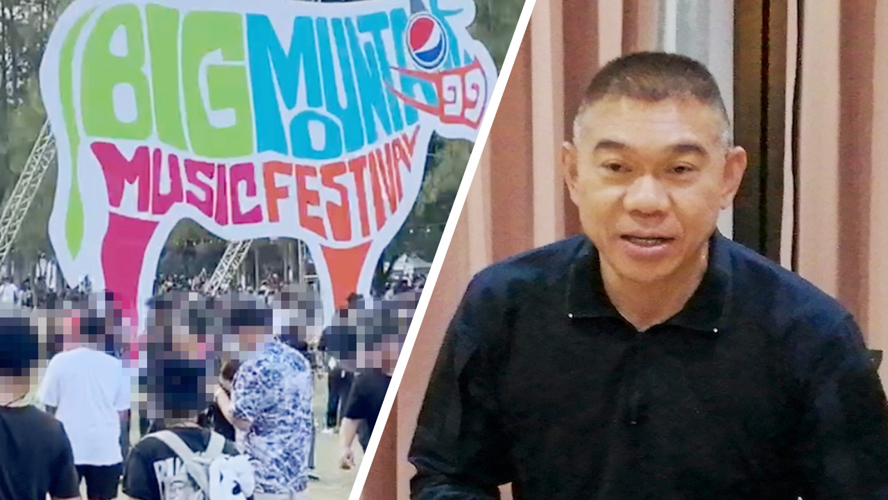 เอาผิด 2 ข้อหา 2 ซีอีโอค่ายเพลงดัง เมินคำสั่ง ผวจ.โคราช จัดคอนเสิร์ตต่อ