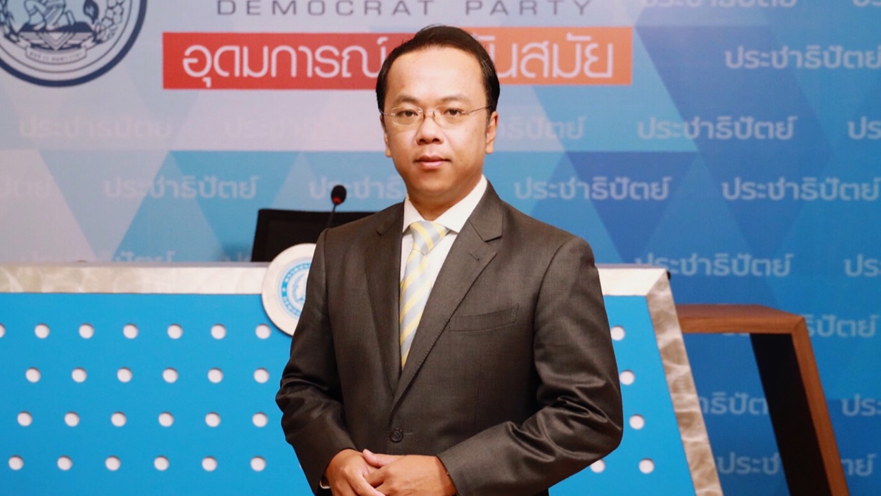 ปชป. จี้ กกต.ทันเกม ใส่ร้ายผู้สมัครเลือกตั้งอบจ. ในสื่อออนไลน์ 