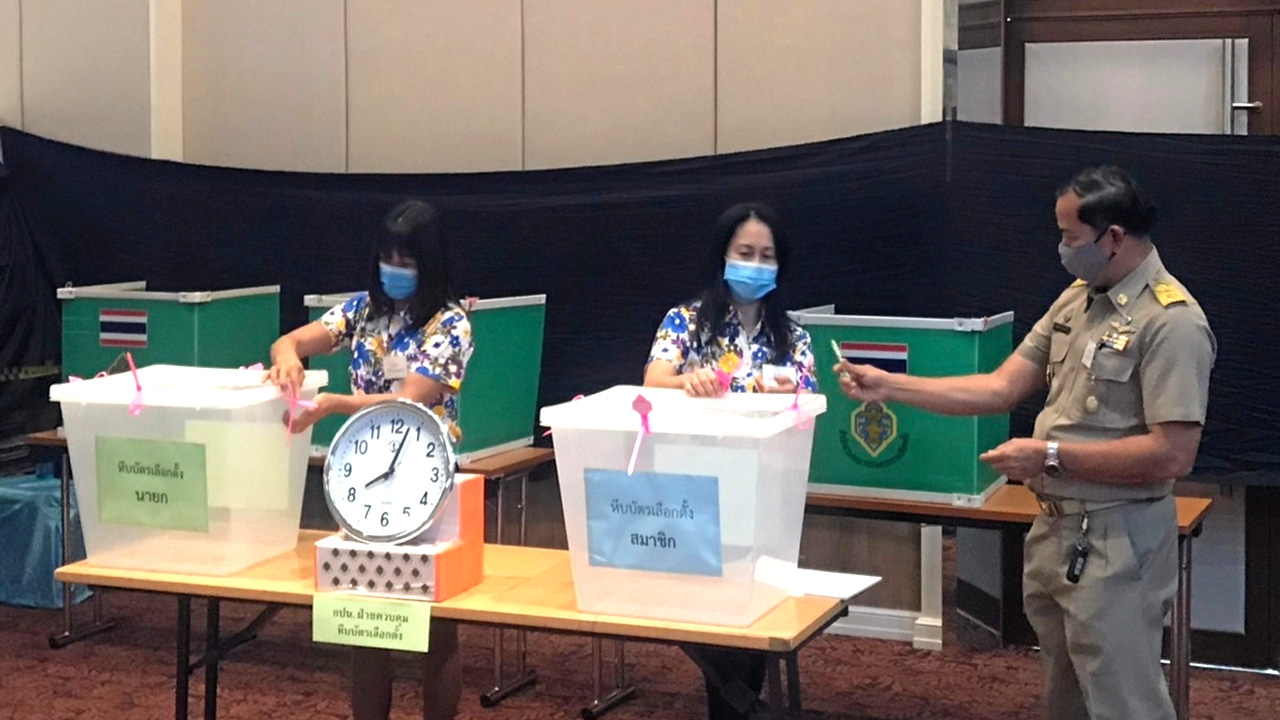 ตรวจสอบชื่อผู้สมัครเลือกตั้งนายก อบจ. ผ่าน VOTE62 พร้อมชวนร่วมรายงานผล