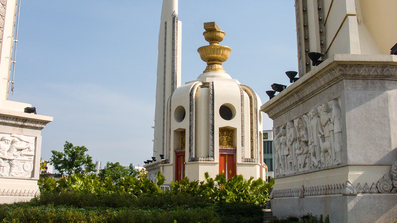 รัฐธรรมนูญที่ใต้พาน