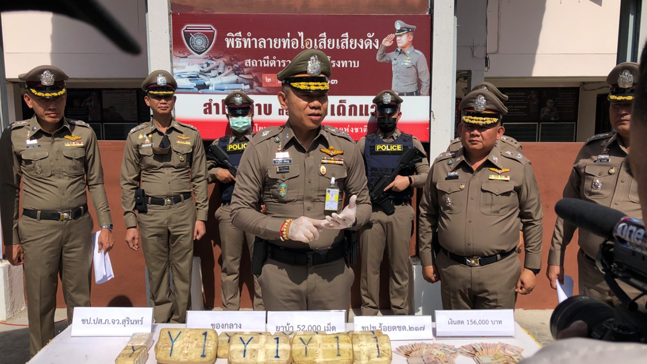 "บิ๊กหลวง" ทลายเครือข่ายค้ายาบ้า จับ 6 ผู้ต้องหา จ่อยึดทรัพย์ต่อ