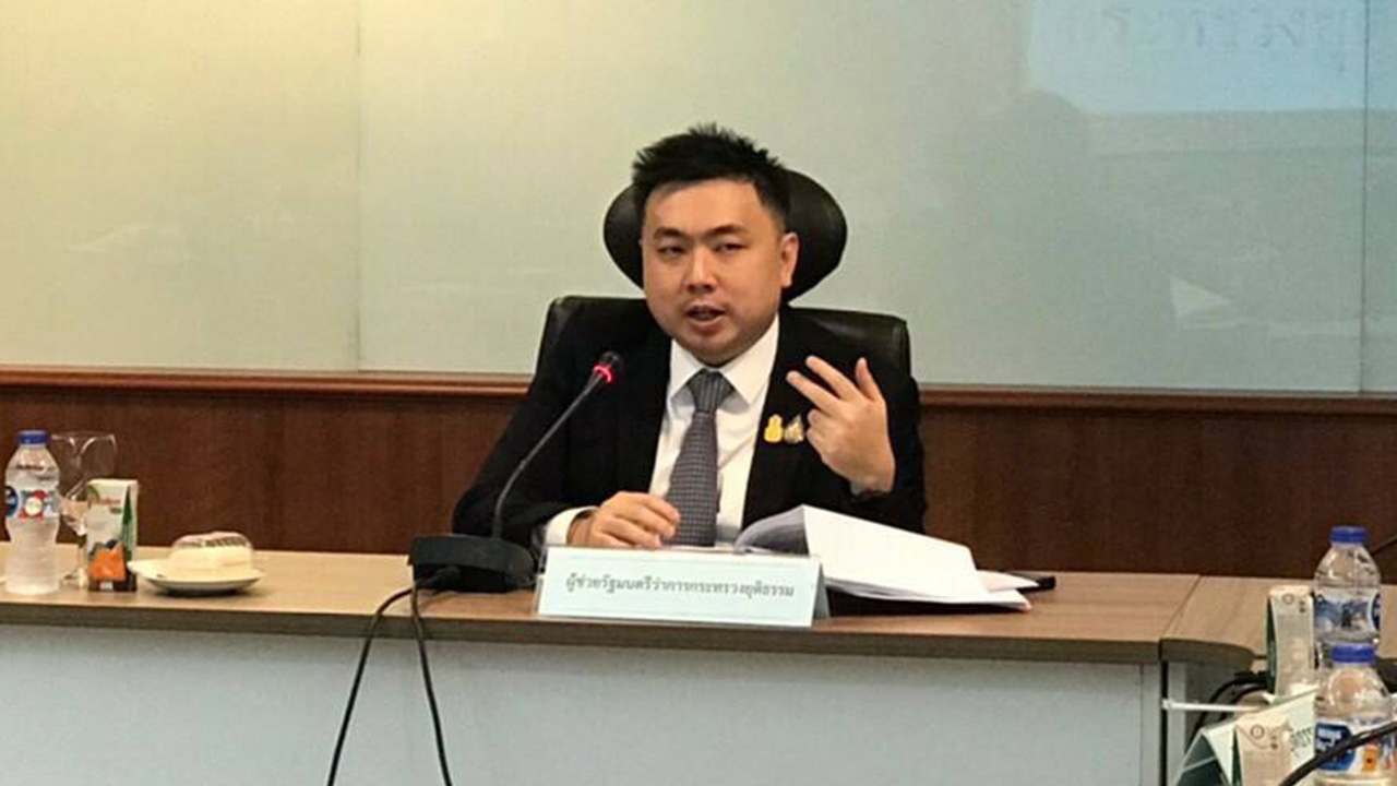 ยธ. ประชุม เร่งรัดดำเนินคดี "แชร์ลูกโซ่" หวังคืนความยุติธรรมให้ ปชช.