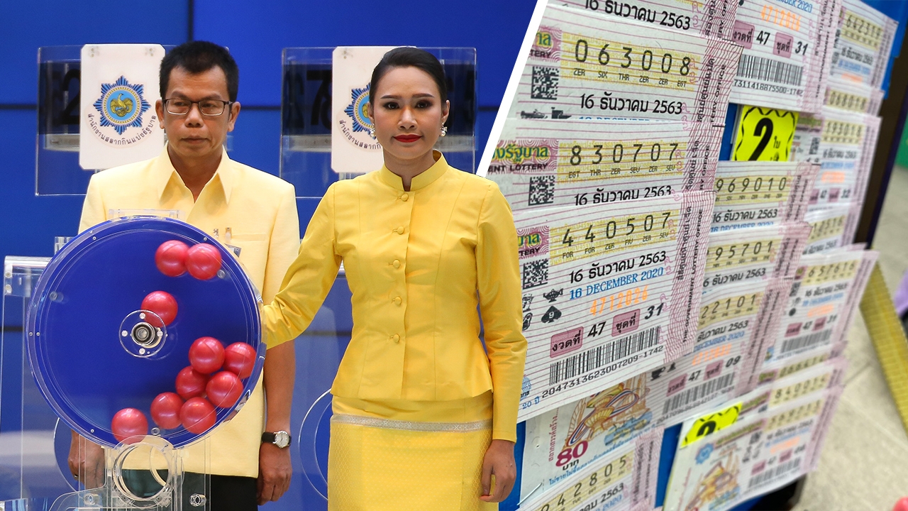 หวย 16 ธ.ค. นักเสี่ยงโชคพาส่องสถิติย้อนหลัง 10 ปี พบ "เลขเด็ด" โผล่เพียบ