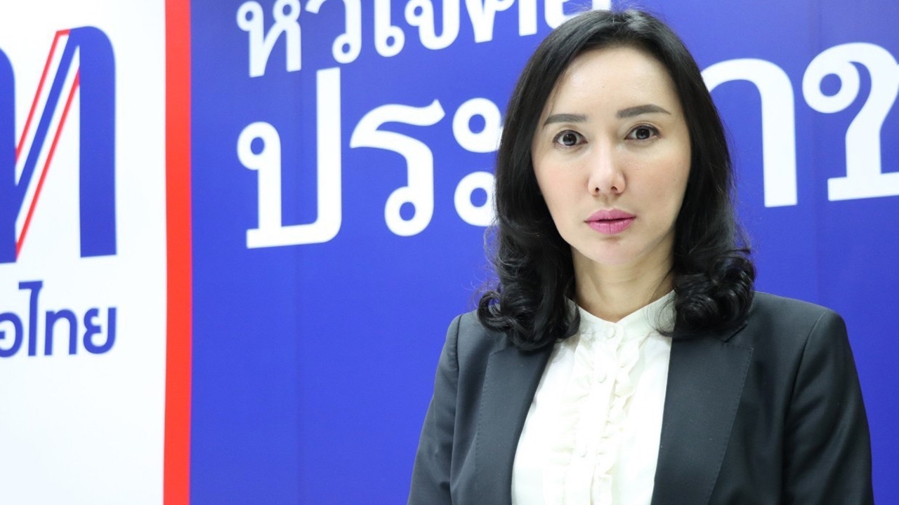 เพื่อไทย ชี้ รธน.ไทย 88 ปี ถูกฉีกบ่อยสุดในโลก หวังผู้มีอำนาจเปิดทางออก