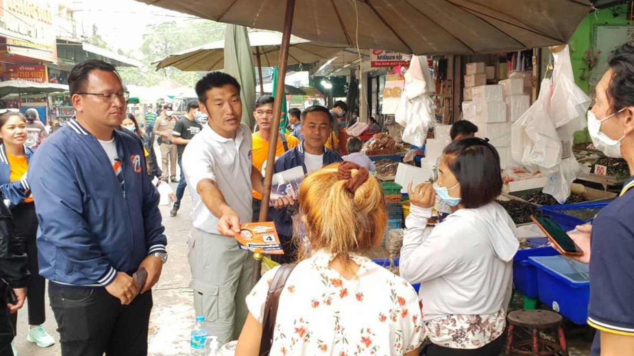 ธนาธร หาเสียงอบจ.โค้งสุดท้าย อ้อนคนมหาชัยขอ 1 สิทธิ์ 1 เสียง 