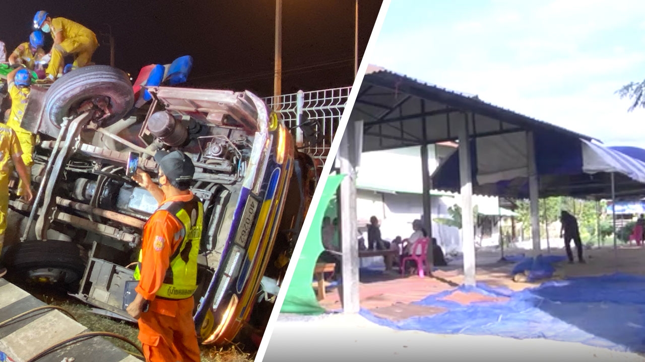 แฟนหมอลำเศร้า รอรับศพ "ครูเต้ย" พ่อช็อกไม่พูด นอนกอดรูปร้องไห้