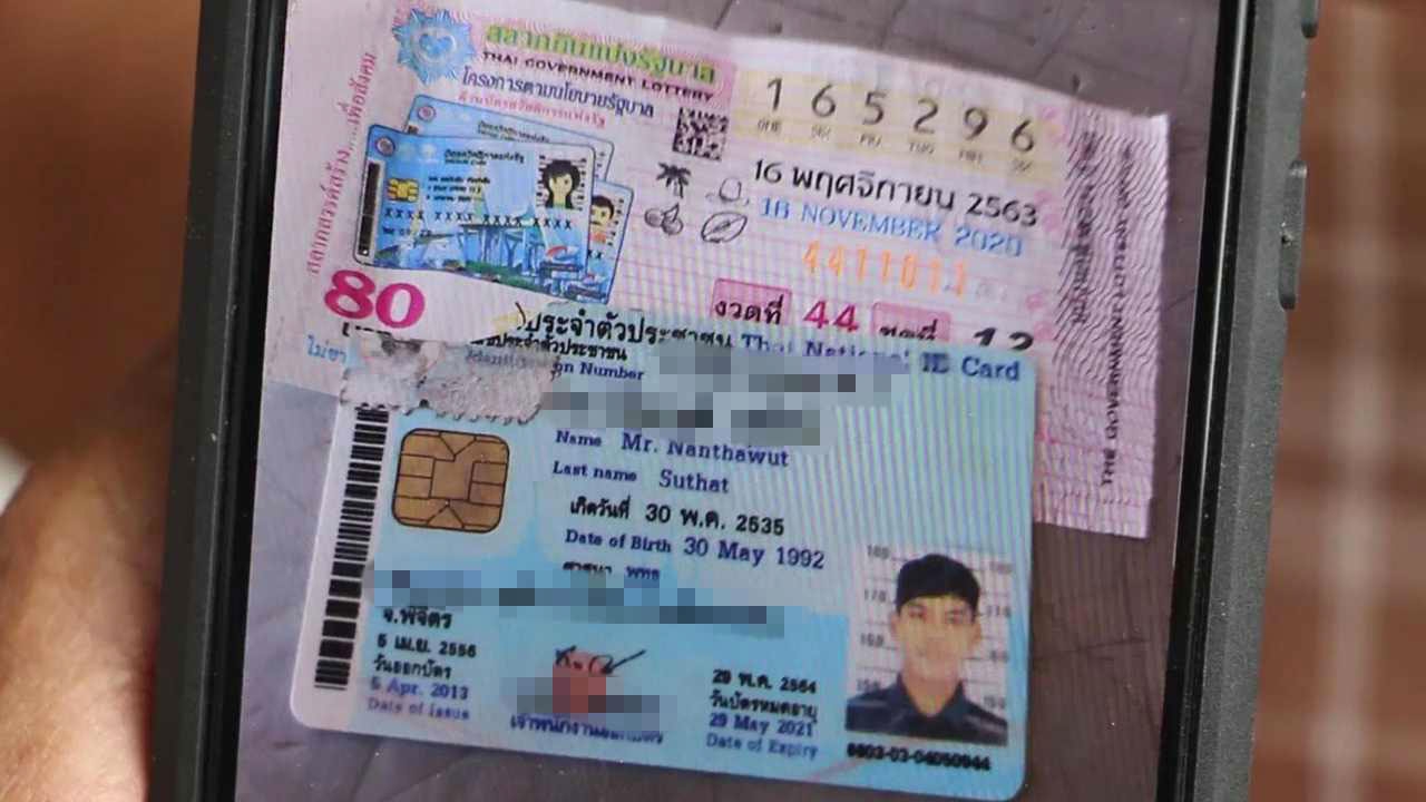 เตือนภัยมิจฉาชีพ ปลอมลอตเตอรี่สุดเนียน แอปฯกองสลากยังบอก ถูกต้อง 