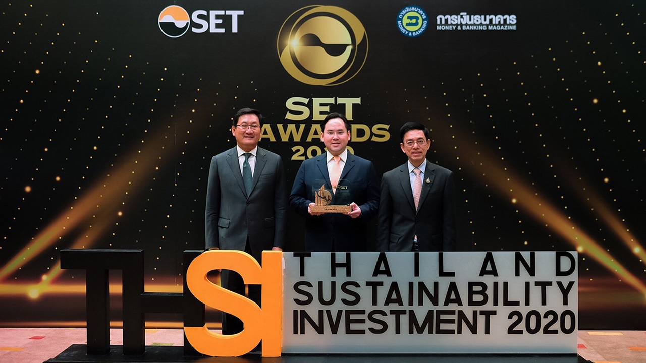 CKPower คว้ารางวัล “หุ้นยั่งยืน ประจำปี 2563”