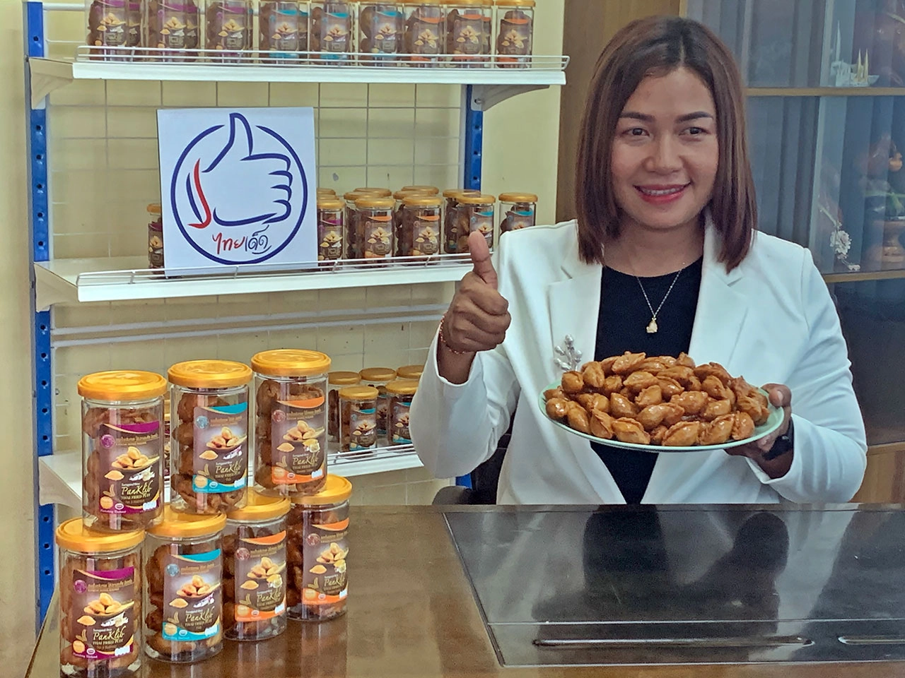 ปั้นขลิบน้องหนึ่ง "ปั้นขลิบอินเตอร์ ลูกใหญ่ ไส้เยอะ คุณค่าทางโภชนาการสูง"