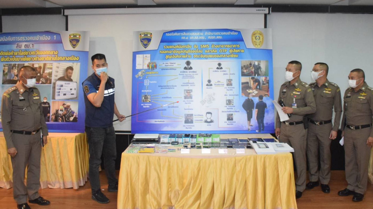 ตม.รวบแก๊งมังกรจีน ส่ง SMS อ้างมาจากแบงก์ไทยพาณิชย์ หลอกดูดเงินในบัญชี