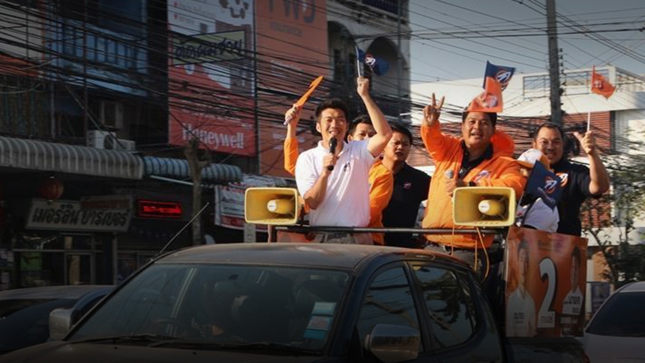 "ธนาธร" อ้อนขอคะแนนชาวพิษณุโลก เลือกผู้สมัคร อบจ. คณะก้าวหน้า