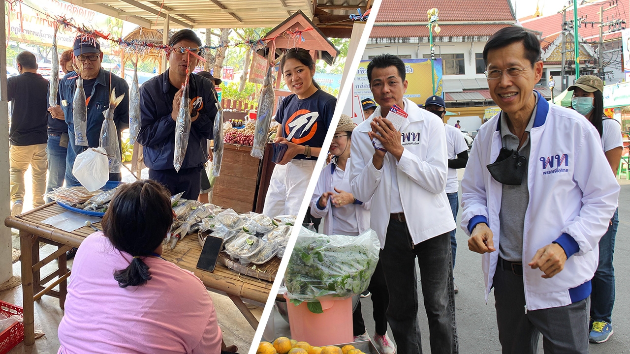 คึกคักโค้งสุดท้าย ช่อปะทะพงศ์เทพ ช่วยหาเสียง อบจ. งานปลาทูแม่กลอง