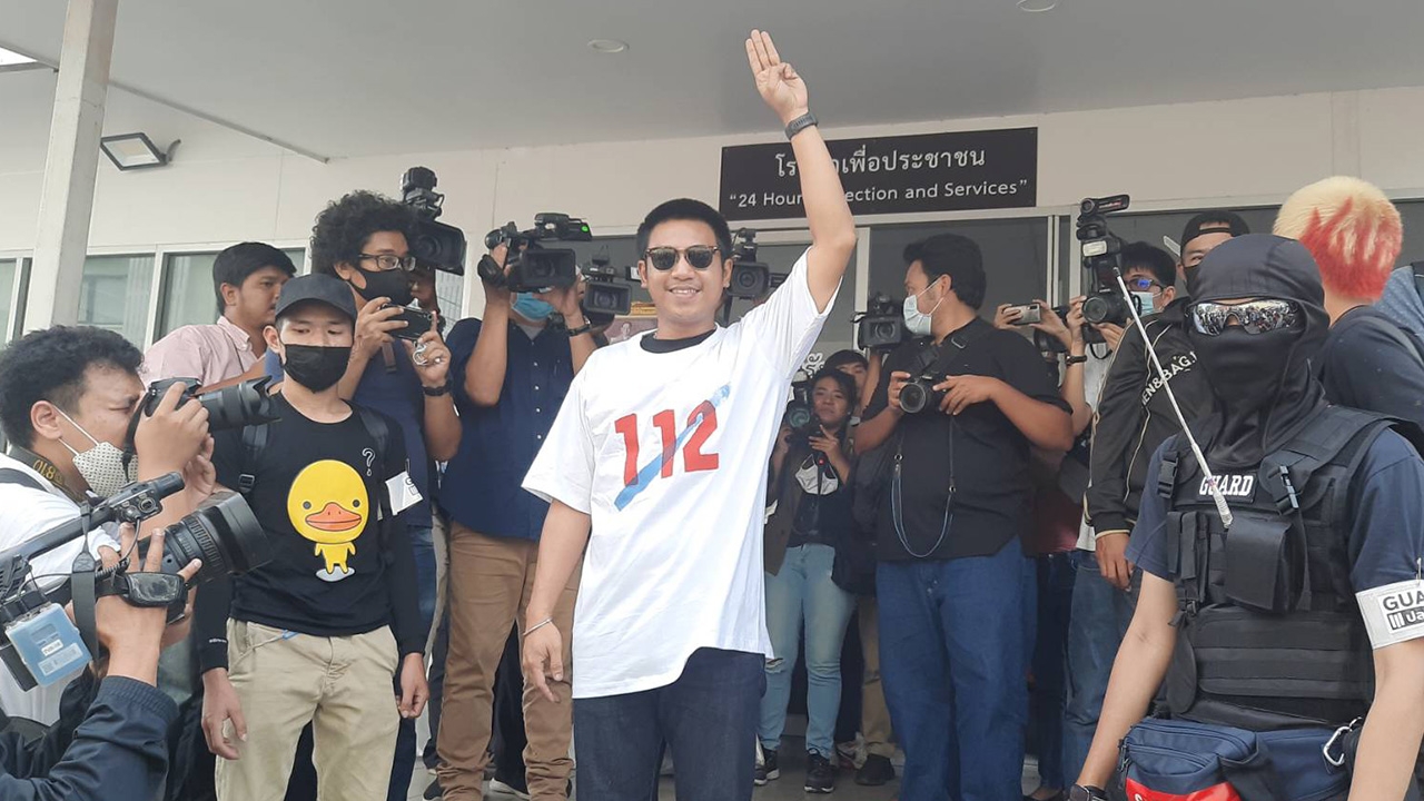 “ไผ่ ดาวดิน” รับทราบข้อหา ม.112 ฝังหมุดคณะราษฎร กลางท้องสนามหลวง