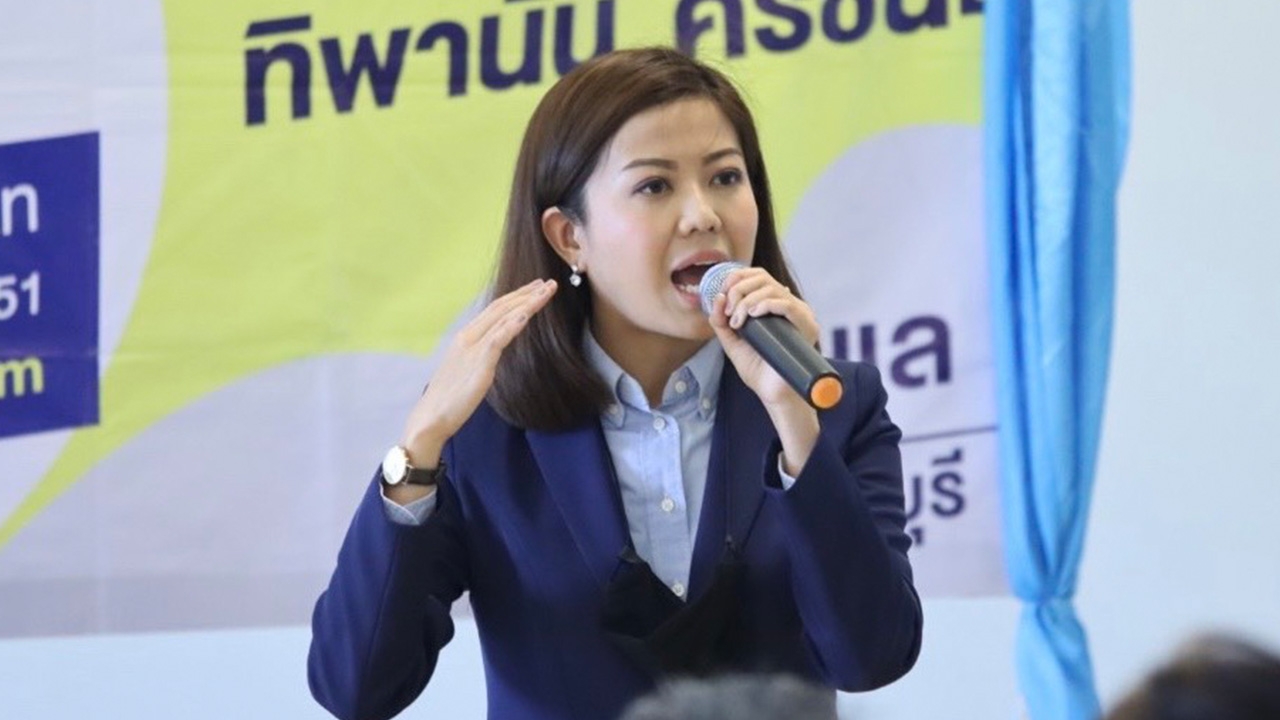 "ทิพานัน" ชี้ ม็อบ ปลุกแนวคิดสาธารณรัฐ เข้าข่ายล้มล้างการปกครองโดยสมบูรณ์ 