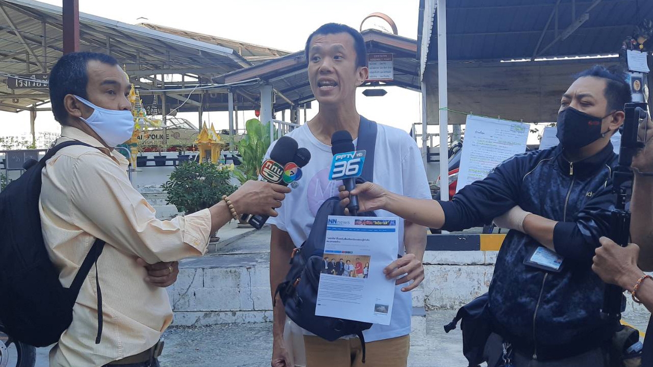 ฟอร์ด-มายด์-อั๋ว เลื่อนพบ ตร.บางโพ คดี 112 เอกชัย ปัดร่วมม็อบเกียกกาย