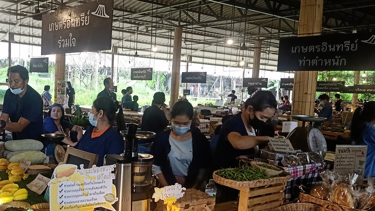สังคมสุขใจ ครั้งที่ 7