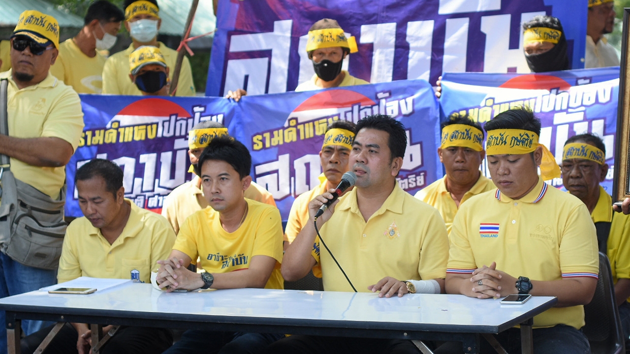 นัดชุมนุมใหญ่ 