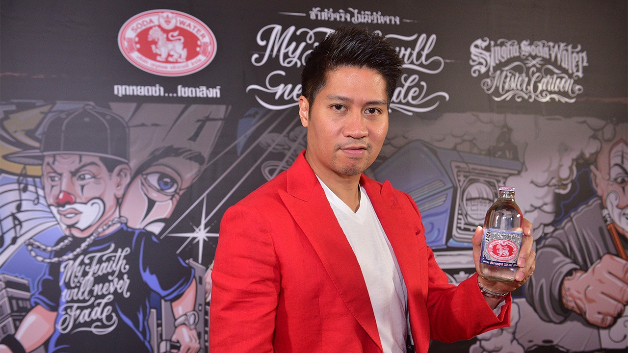 “โซดาสิงห์” ดึง “มิสเตอร์ การ์ตูน” ศิลปินช่างสักระดับโลก ออกแบบฉลากลิมิเต็ด เอดิชั่น สุดเท่