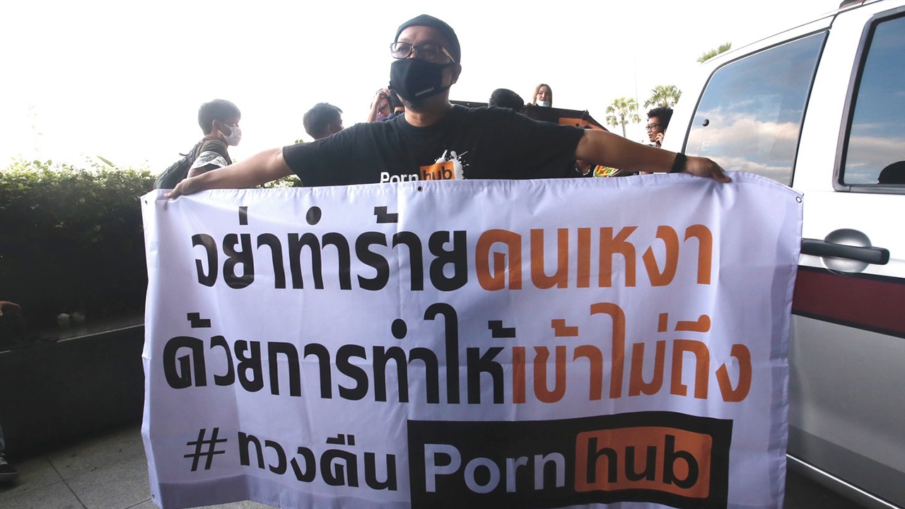 มาตามนัด กลุ่มผู้ชุมนุมหน้าศูนย์ราชการ ทวงคืนเว็บ "porn hub" 