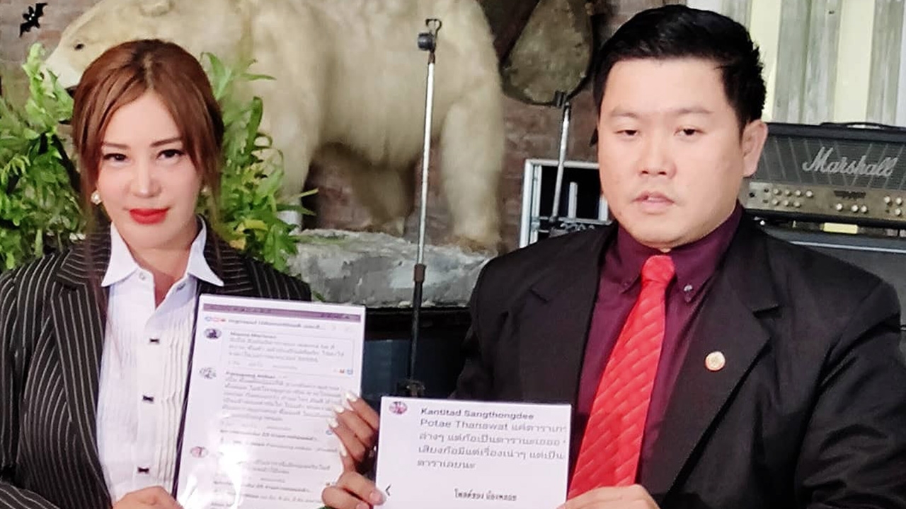 เปิ้ล ไอริณ เดินหน้าฟ้องแหลกคนละล้าน เหนื่อยใจเจอแม่ลูกอ่อนหงายการ์ดไม่มีเงิน