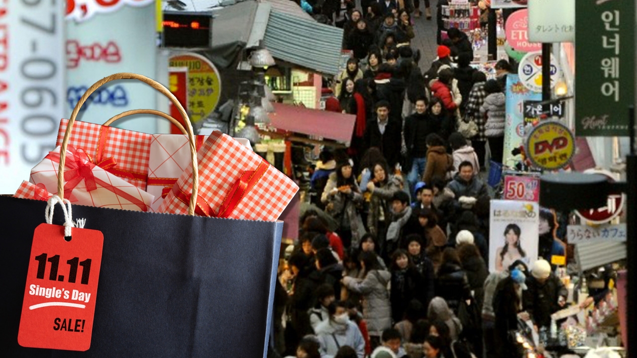 วันคนโสด 11.11 ลดเยอะแน่ เก็บโค้ดส่วนลดกันให้ทัน