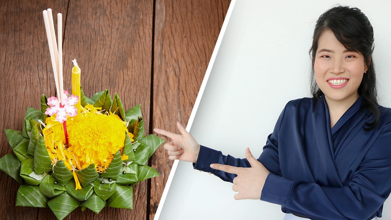 ลอยกระทง 2563 หมอไก่ แม่นๆ แนะเคล็ดลับให้สมหวังทุกคำอธิษฐาน