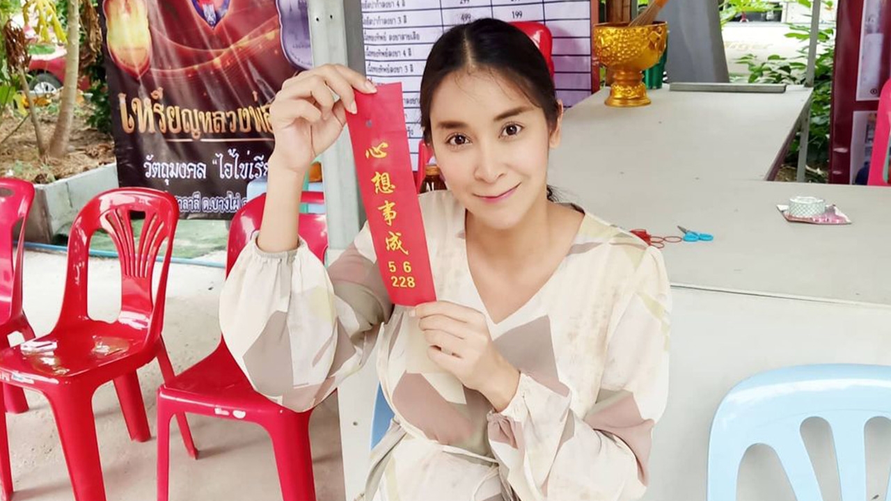 ใหม่ สุคนธวา โชว์เลขประทัดไอ้ไข่ เป็นสะพานบุญให้คนถูกรางวัลที่ 1 มาแล้ว