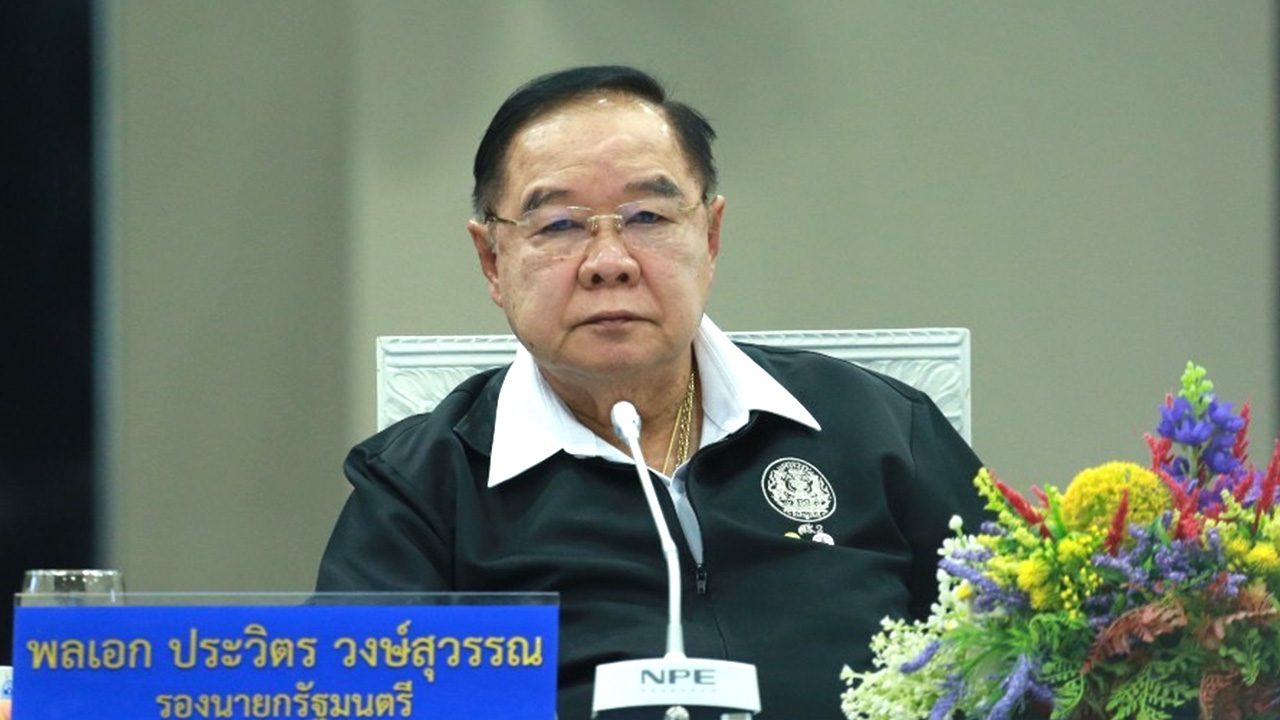 "บิ๊กป้อม" ขับเคลื่อนเมืองต้นแบบ สามเหลี่ยมมั่นคง รับ ศก. พื้นที่ จชต.