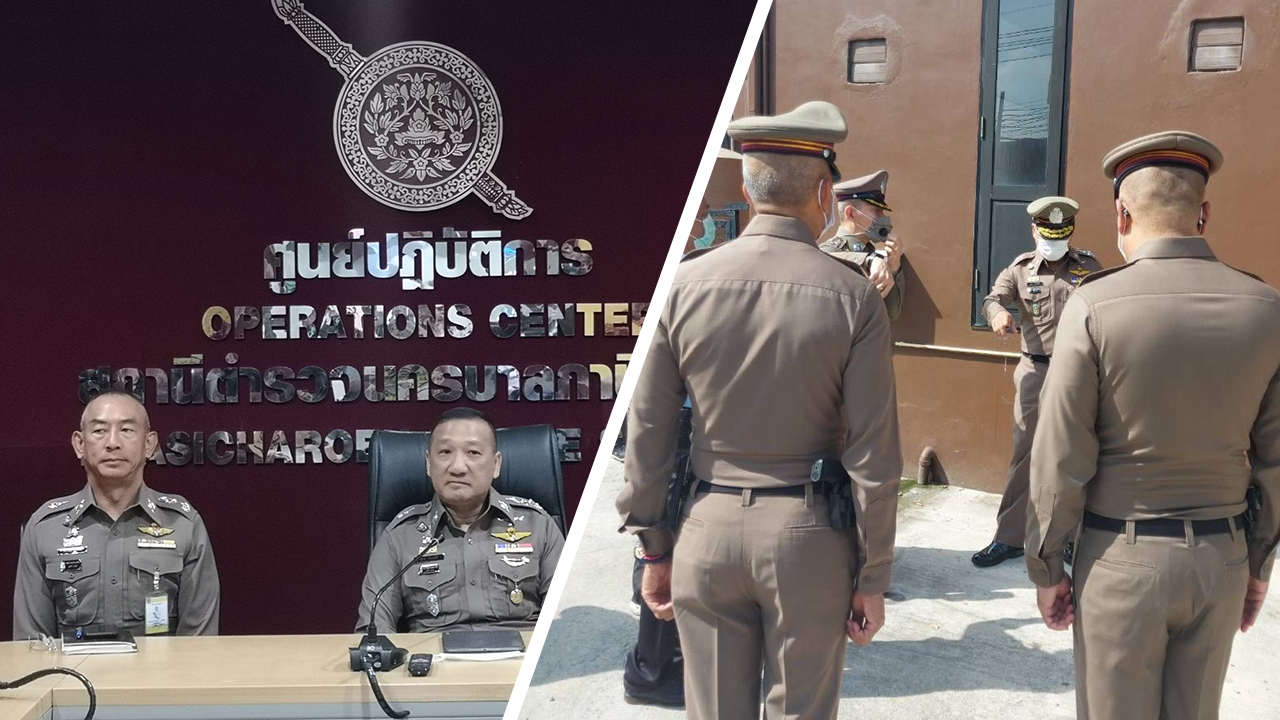 เตรียมออกหมายเรียก เสี่ยโป้-น้องชาย พร้อมตั้งกก.สอบ ตำรวจภาษีเจริญ ชุ่ย