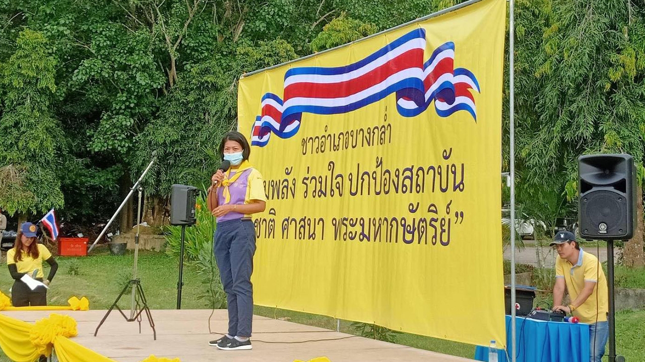 พ่อเมืองสงขลา ยัน ธงชาติไทยกลายเป็นของคอสตาริกา ร้านไวนิลทำพลาด