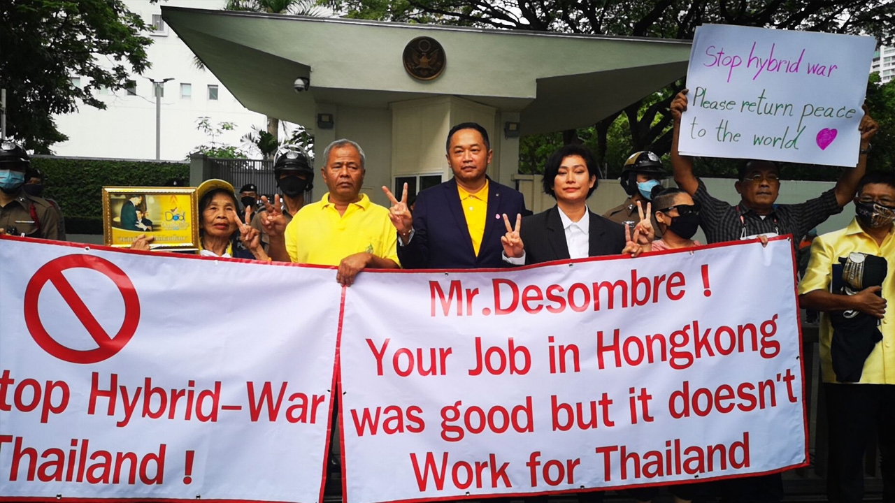 “อุ๊ หฤทัย” นำมวลชนบุกสถานทูตอเมริกา เรียกร้องให้เคารพกฎหมายไทย