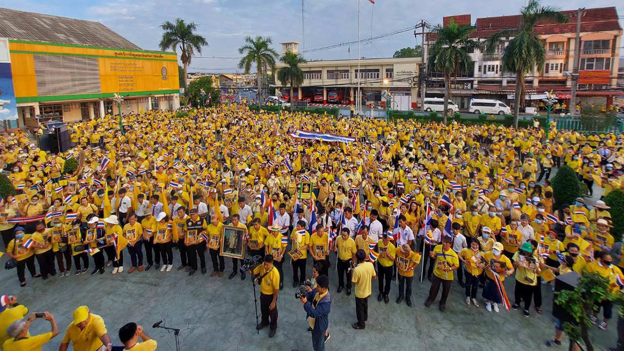 คนชลบุรี 3 อำเภอ รวมตัวแสดงจุดยืนและกล่าวคำปฏิญาณปกป้องสถาบัน