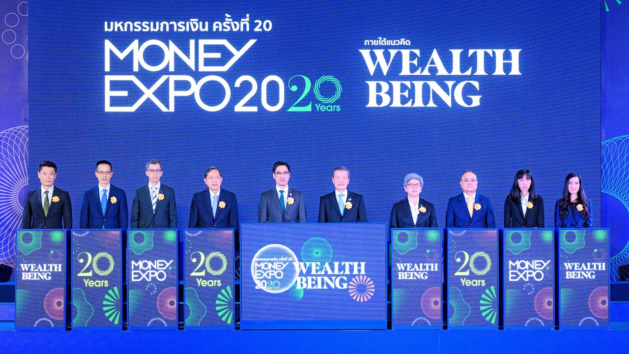 ดร.เศรษฐพุฒิ สุทธิวาทนฤพุฒิ เปิดงาน มหกรรมการเงิน  Money Expo 2020