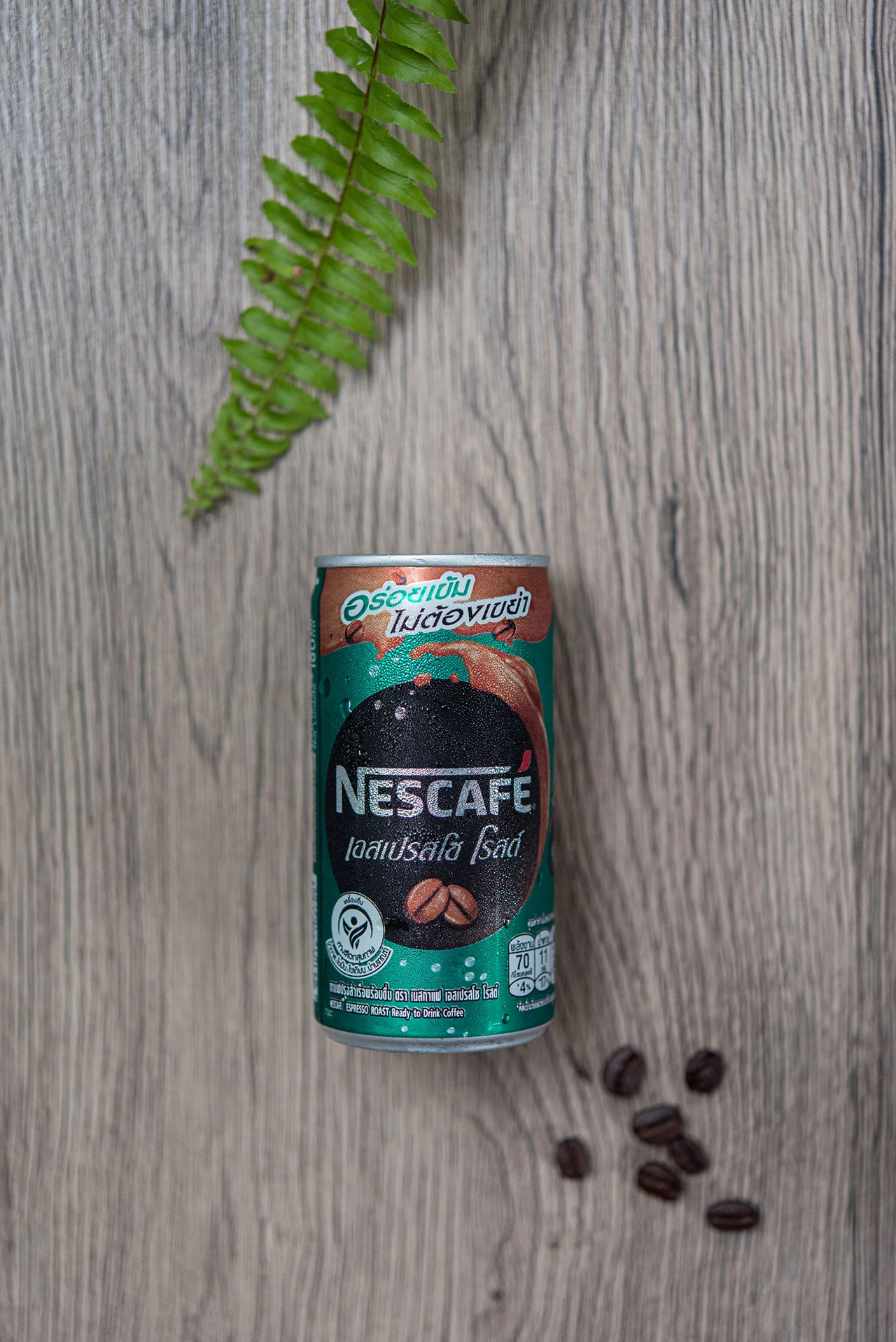 อร่อยรักษ์โลกกับ ‘เนสกาแฟกระป๋อง’ หนึ่งเดียว! ที่รสกลมกล่อมไม่ต้องเขย่า และรีไซเคิลได้ 100%