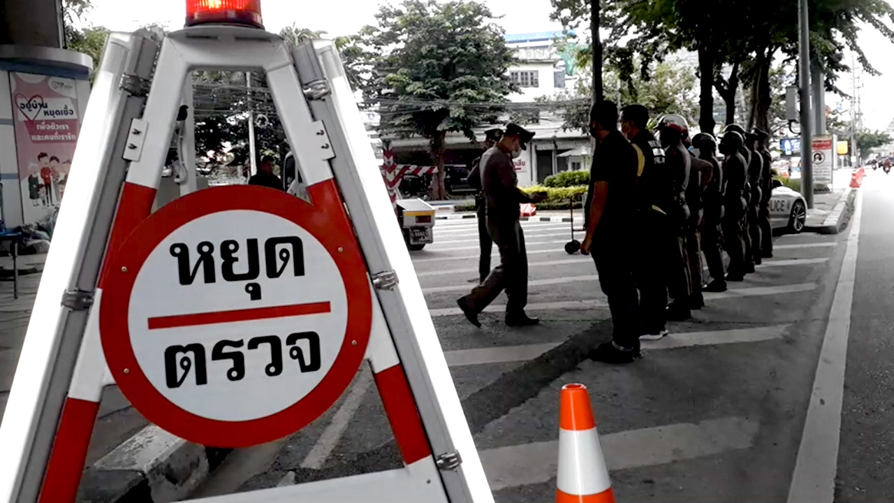 เริ่มแล้วเช้านี้ ตำรวจนครบาลตั้งด่าน 21 จุดทั่วกทม. รับมือม็อบ 14 ตุลา