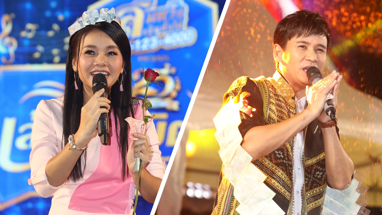 แกรมมี่ โกลด์ ฉลองครบรอบ 25 ปี ยิ่งใหญ่ เปิดตัวมหกรรมฟรีคอนเสิร์ต 