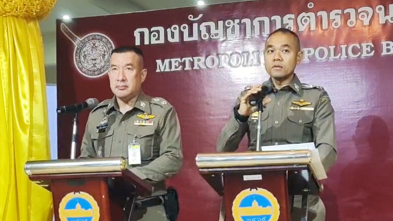 ด่วน! ตร. แถลง ดำเนินการตามกฎหมาย เด็ดขาด ผู้ชุมนุมขวางขบวนเสด็จฯ