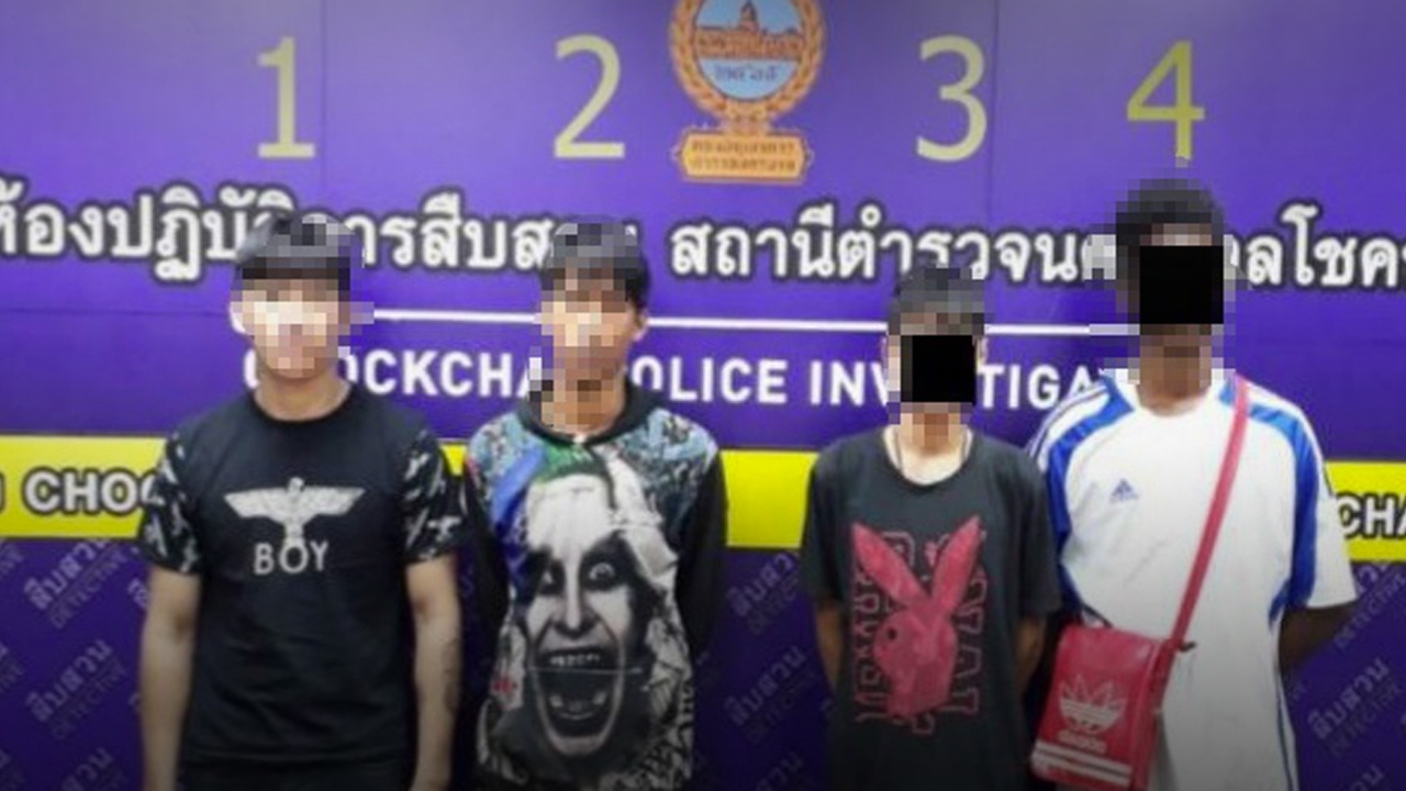 รวบแล้ว 4 วัยรุ่นรุมทำร้ายช่างซ่อมรถ แตกเย็บ 14 เข็ม คุมตัวดำเนินคดี
