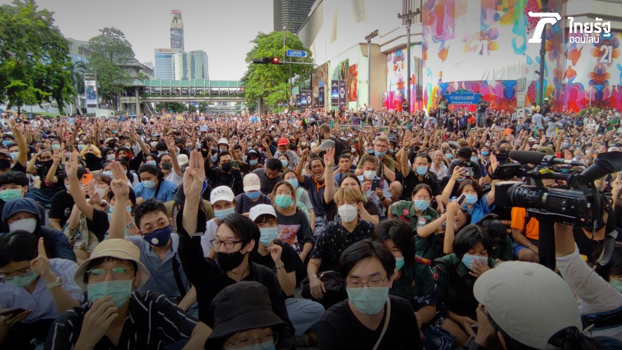 ปิดแยกราชประสงค์ ไมค์ ระยอง นำชุมนุมคนมาร่วมตามนัด จนท.คุมรอบๆ เข้ม