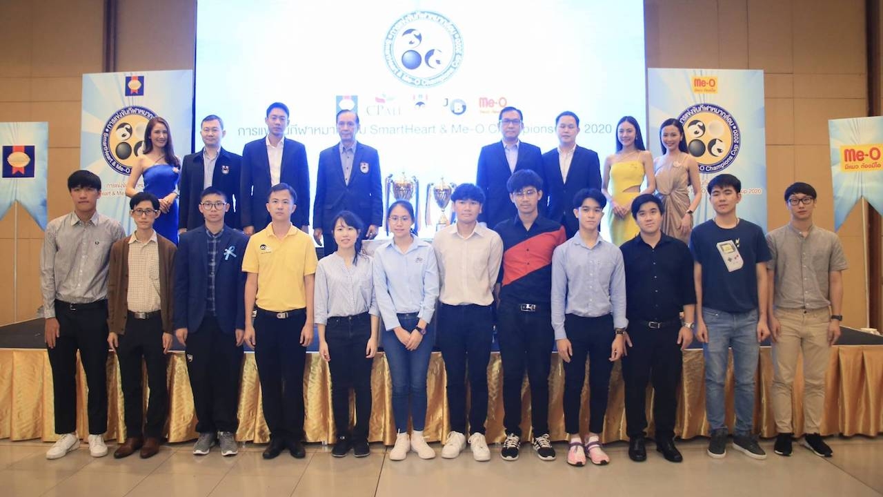 เปิดฉากแล้ว ศึกหมากล้อม "สมาร์ทฮาร์ทฯ แชมเปียน คัพ 2020"