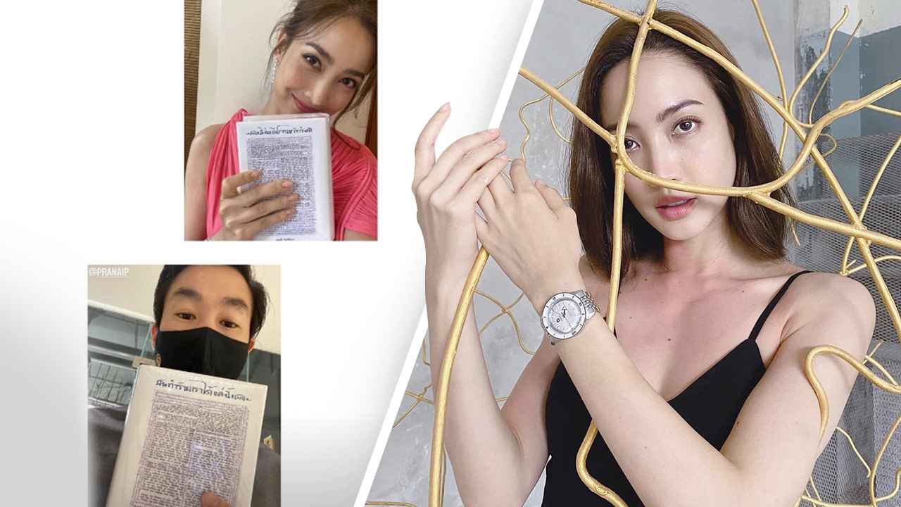 แต้ว ณฐพร โพสต์ถือหนังสือเล่มดัง มีข้อความ "มันทำร้ายเราได้แค่นี้แหละ"