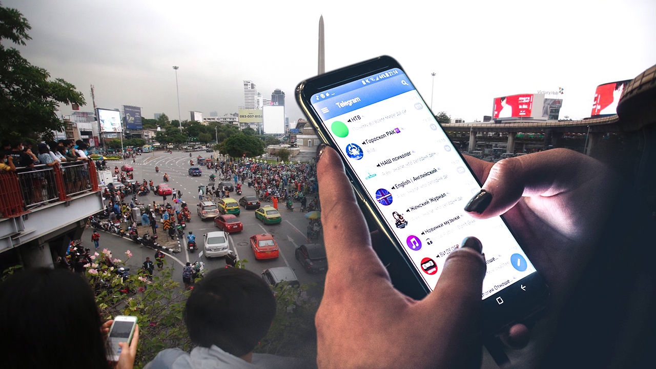 รู้จักแอปพลิเคชัน Telegram อาวุธไซเบอร์ประจำม็อบ 18 ตุลา