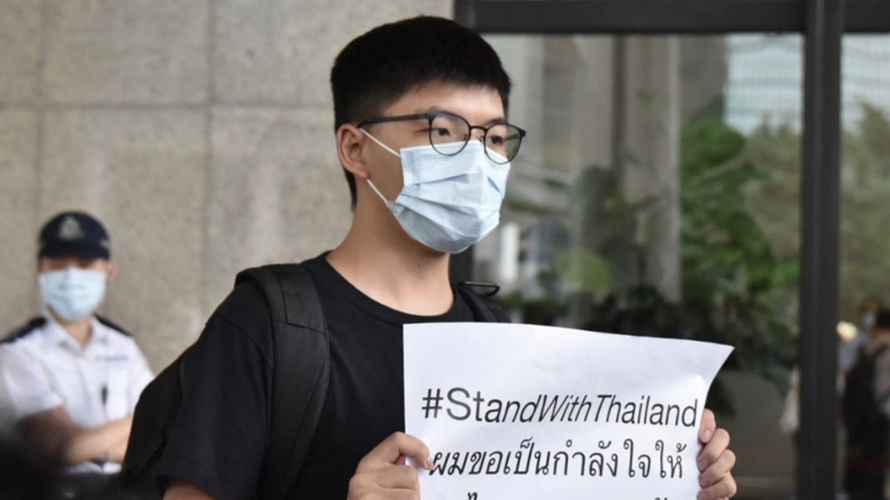 "โจชัว หว่อง" ทวีตข้อความ ยืนเคียงข้างคนไทย ร่วมกันต่อสู้กับเผด็จการ